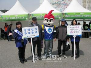 Clean 옥천 구현 캠페인 전개