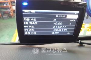 서울시, 버스에 감지센서와 GPS 모듈 장착