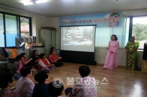 김천시다문화가족지원센터 다행복프로그램