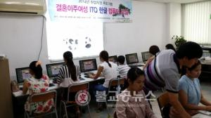 김천다문화센터, 이주여성 취업지원 프로그램