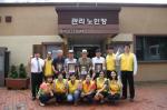 신천지자원봉사단, 장수 사진 전달식
