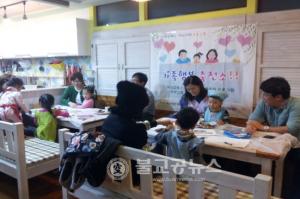 김천건강가정지원센터, 가족요리교실