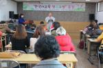 김천다문화센터, 한국어교육사업