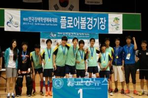 충북플로어팀, 전국장애학생체육대회 금메달