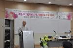 KCRP 한국종교인평화회 세미나