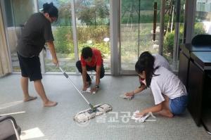 충북학생종합수련원,  어울림 캠프 열어