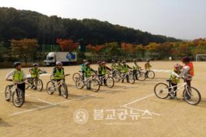 성남시, 초중고 자전거 안전 교육