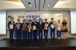 제35회 인천시 품질경영대회