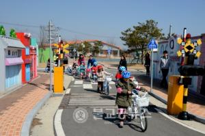 증평군 어린이 자전거 교통안전교육장 개장