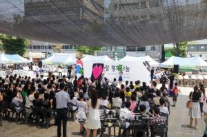 신천지자원봉사단 청주지부  나라사랑 평화나눔 행사