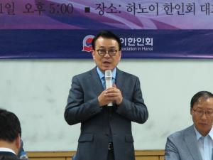 하노이한인회 2/4분기 이사회 개최