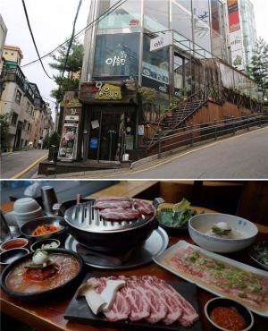강남역 맛집 ‘봉우화로’, 세계 4대 진미 ‘이베리코’로 인기몰이