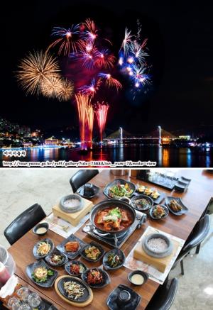 2017년 여수밤바다 불꽃축제의 화려함과 여수맛집의 먹거리