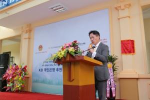 KB국민은행, 베트남에 ‘KB희망별학교’ 기증