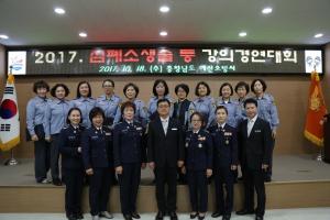 예산소방서, 심폐소생술 등 강의 경연대회 개최