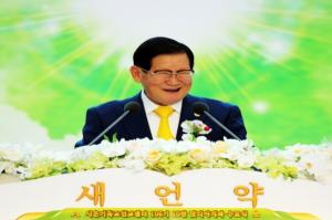 신천지 맛디아지파, 2017년 2번째 수료식 개최