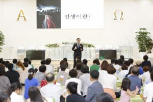 신천지예수교 천안교회,  '하늘바라기 제 28차 오픈하우스'