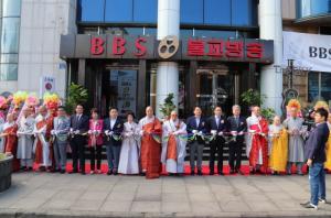 BBS제주불교방송, 불심佛心의 섬에 문을 열다