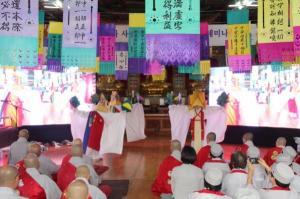 태고종, 승려연수교육 및  영산문화 대축전