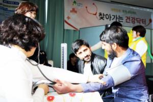 신천지자원봉사단 대전지부, 찾아가는 건강닥터