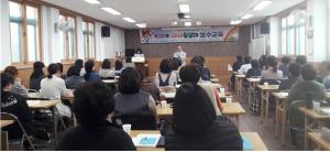 김천 아이돌봄지원사업 아이돌보미 보수교육