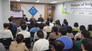 HWPL 대전 종교연합사무실, 기독교 간의 소통과 화합 ‘제4회 종교인 대화의 광장’ 개최
