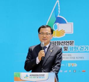 [영상뉴스] HWPL 대전충청지부, 평화의 답을 바라며 걷기행진