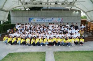 IWPG 서울경기동부지부, 평화사랑 그림그리기 국제대회