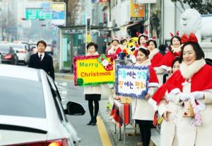 신천지 대전교회, 크리스마스의 기쁨을 시민들과 함께!