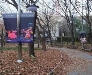 대구시설공단 도심공원‘야외 미술 전시회’개최