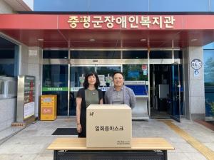 태흥패킹, 증평군장애인복지관에 마스크 기부