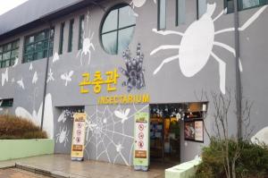 서울대공원 , 식물원과 실내동물사 제한적 운영 재개