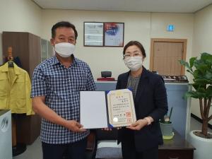 경주시립도서관 자원봉사자 김현아, 독서문화상 국무총리 표창 수상