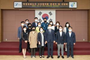 증평군, 여성친화도시 조성협의체 위촉식 개최