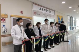 서울시 어린이병원, 최첨단 재활로봇으로 보행 장애 어린이 치료