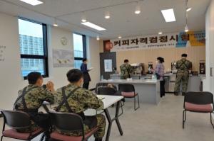 군부대와 함께하는 찾아가는 교육문화 프로그램 성료