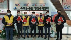 한국석유관리원, 조치원지역사회보장협의체에 휘발유 3,000ℓ기부