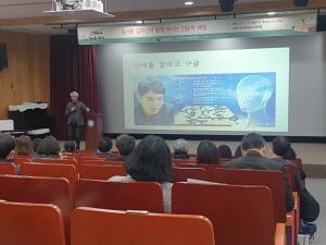 증평군평생학습관, 충북도 평생교육 공모사업 선정