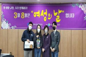 여성에게 빵과 장미를, 3･8 여성의 날 기념은 온택트로!