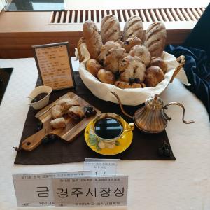 경주 제15회 전국 고등학생 조리 및 제과제빵 경연대회 개최