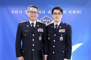 해양경찰교육원 김재성 교수, 한국해양경찰학회 학술공로상 수상