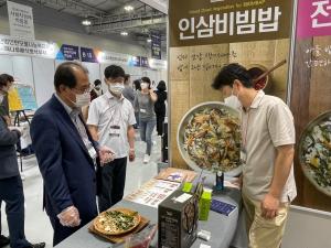 우체국쇼핑,「대한민국 사회적경제 박람회」참여