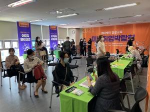 전북, 여성친화 기업과 함께하는 취업박람회 개최