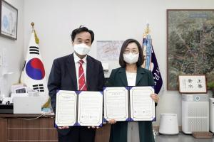 성남시-성남시약사회 ‘가정폭력 안전지킴이 약국 사업’ 협약