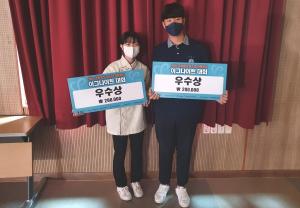 경주시 김나경·김원우 학생, 자원봉사 이그나이트 대회 우수상 수상