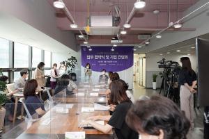 성남시, 여성창업 생태계 조성을 위한 협약식 및 기업 간담회 개최