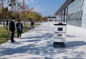 배달·방역·순찰 로봇 세종중앙공원 누빈다