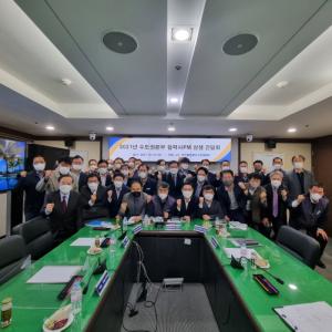 국가철도공단 수도권본부, 협력사와 소통 간담회 개최