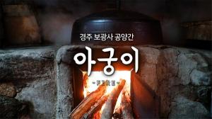 BBS, 제 29회 불교언론문화상 수상작 특집 방송 안내