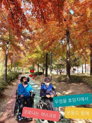 충북장애인종합복지관, ‘건강 걷기대회’ 성료